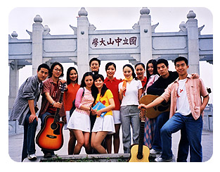 http://www.sysu.edu.cn/2010/images/szs3.jpg